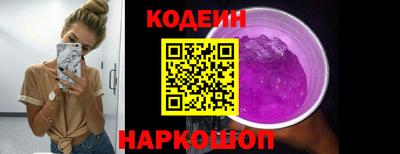 COCAINE Бузулук