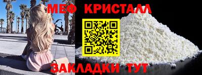 меф VHQ Будённовск