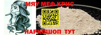 прущая мука Бугуруслан