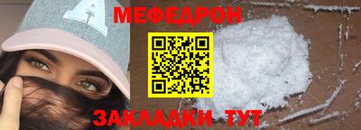 меф VHQ Будённовск