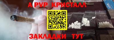 прущая мука Бугуруслан