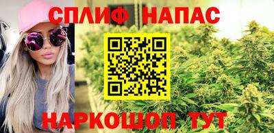 COCAINE Бузулук