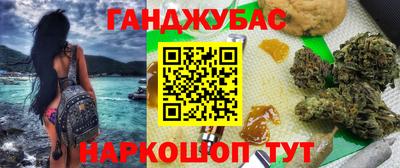 меф VHQ Будённовск
