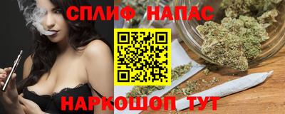 COCAINE Бузулук