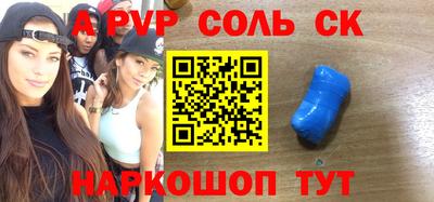 меф VHQ Будённовск