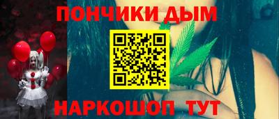 прущая мука Бугуруслан