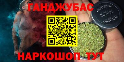 меф VHQ Будённовск