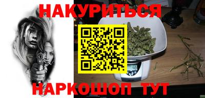 меф VHQ Будённовск