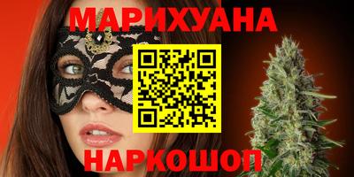 прущая мука Бугуруслан