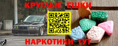 прущая мука Бугуруслан