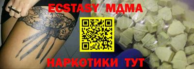 меф VHQ Будённовск