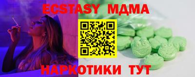 COCAINE Бузулук