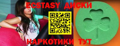 меф VHQ Будённовск