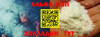 COCAINE Бузулук