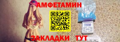 меф VHQ Будённовск