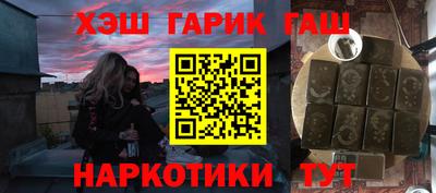 COCAINE Бузулук