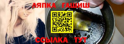прущая мука Бугуруслан