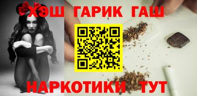 COCAINE Бузулук