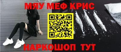 COCAINE Бузулук