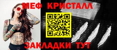 COCAINE Бузулук
