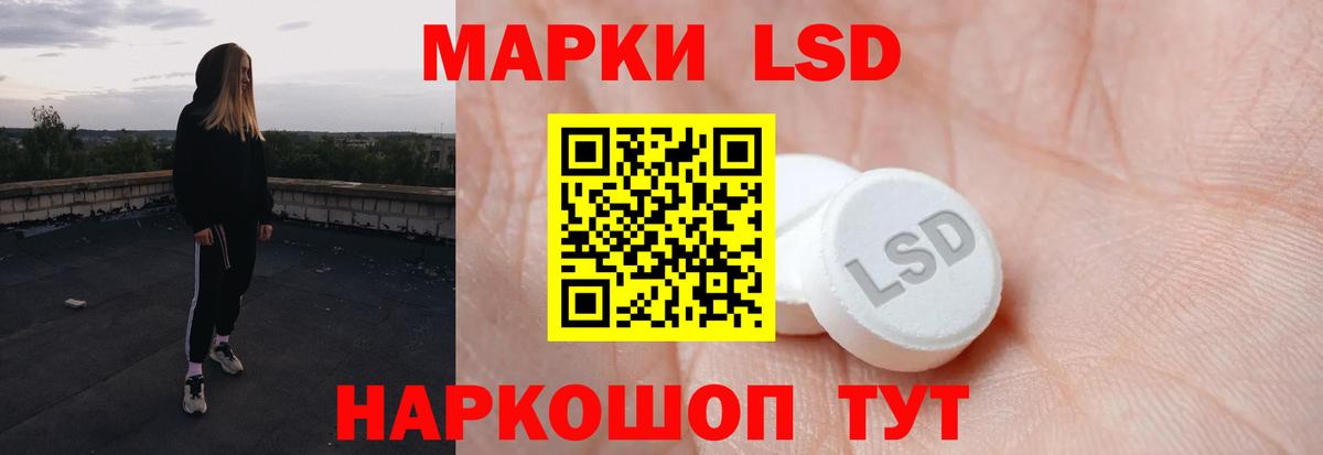 Лсд 25 экстази  ЛСД экстази кислота  Вход с VPN  Лсд 25 экстази кислота  Набережные Челны 