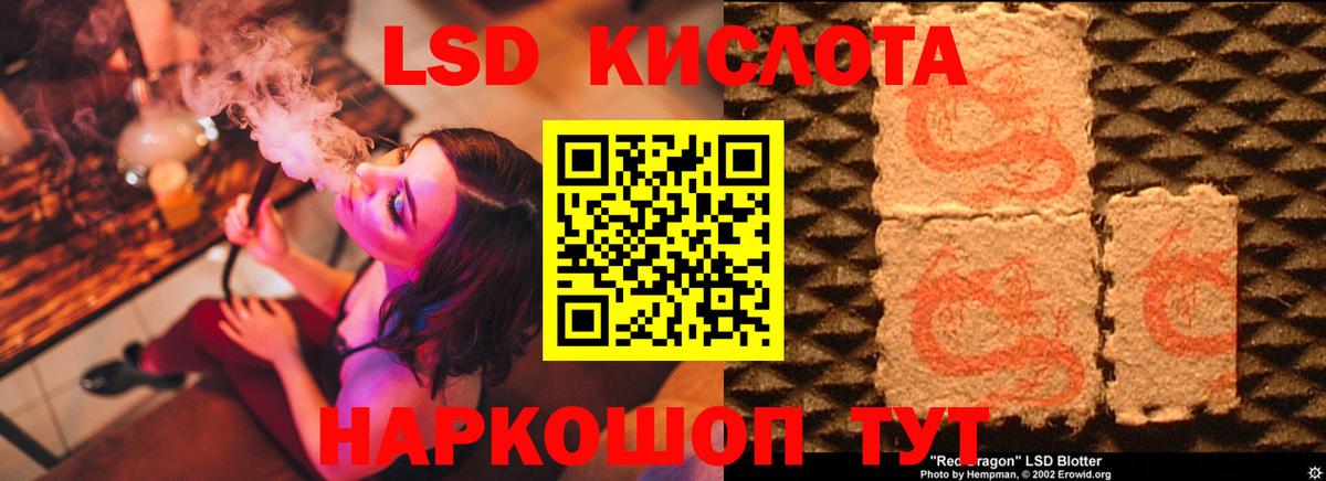 ЛСД экстази ecstasy Набережные Челны