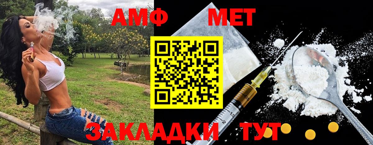 Метамфетамин пудра Набережные Челны