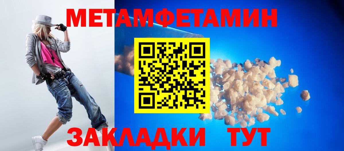 Набережные Челны  Метамфетамин винт  Вход с VPN 