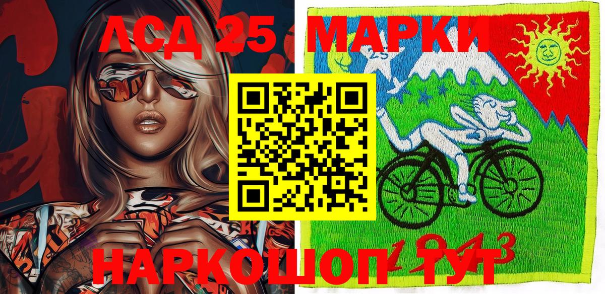 Набережные Челны  Наркотические марки 1,5мг  наркошоп  Вход с VPN  Марки N-bome 
