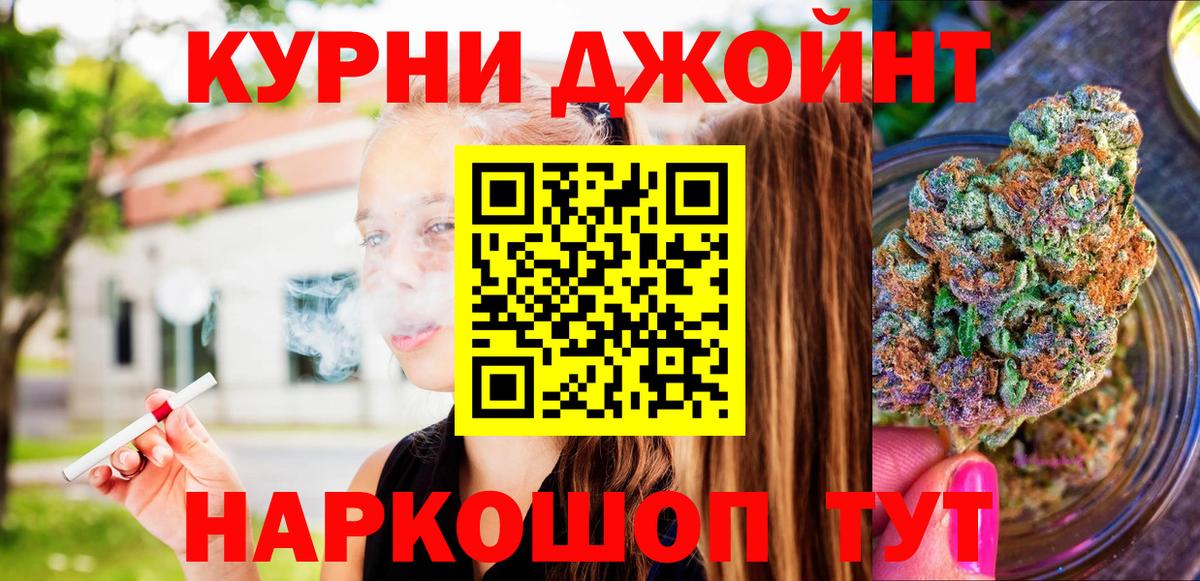 Набережные Челны  Марихуана Amnesia  Конопля LSD WEED  Каннабис план  Вход с VPN 